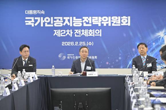 25일 오전 서울스퀘어에서 열린 국가인공지능전략위원회 제2차 전체회의가 개회 되고 있다. [사진=과기정통부]