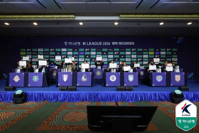 사진=한국프로축구연맹