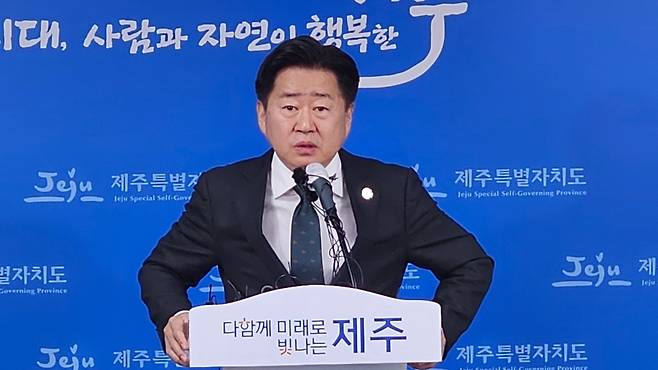 오영훈 제주도지사가 더불어민주당 선출직 평가 하위 20% 통보와 관련해 25일 제주도청 기자실에서 입장을 밝히고 있다.
