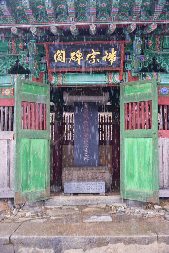 ▲ 태백산 단종비각.