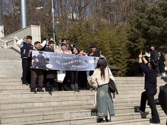 ▲ 25일 오전 한림대 캠퍼스에서 이색적인 졸업축하 현수막을 든 학생들이 기념사진을 촬영하고 있다. 최수현 기자