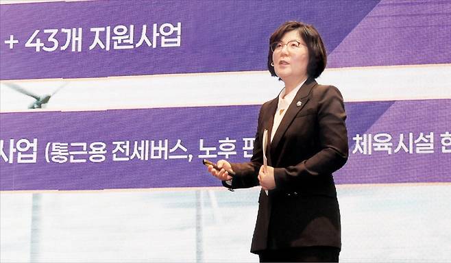 김보라 시장이 안성시 투자유치 설명회에서 지역 홍보를 하고 있다. /안성시 제공