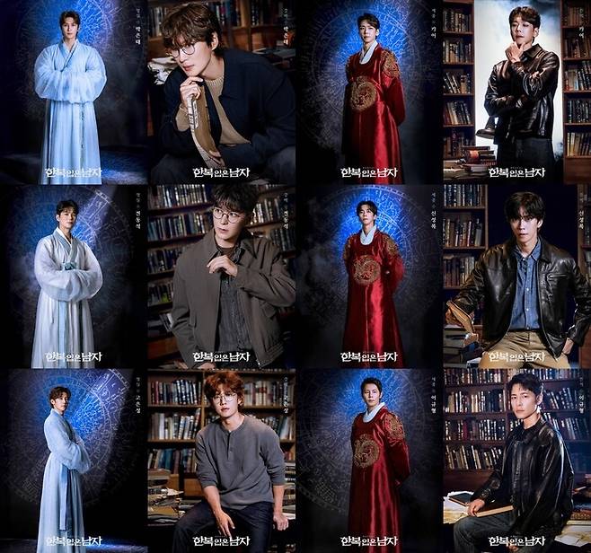Cast of "Man in Hanbok" (EMK Musical Company)