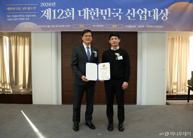 25일 서울 중구 프레스센터에서 열린 '제12회 대한민국 산업대상' 시상식. /사진=이기범