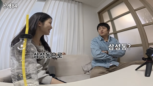 유튜브 채널 '인생84'