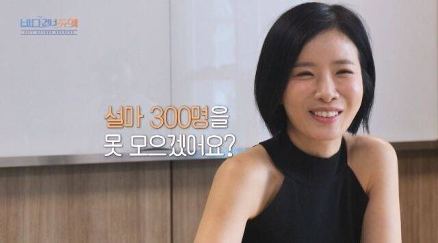 사진제공 = KBS 2TV ‘바다 건너 듀엣’