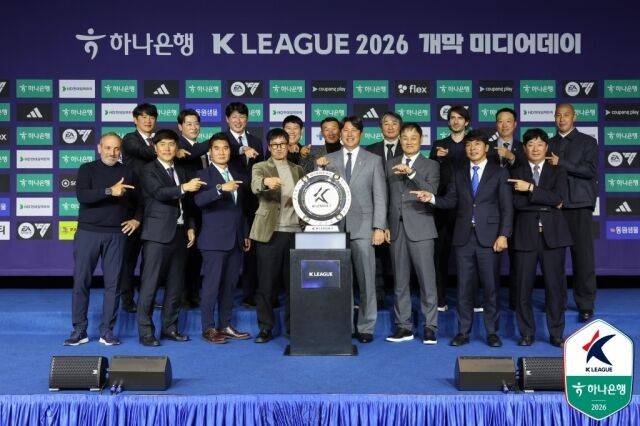 /한국프로축구연맹