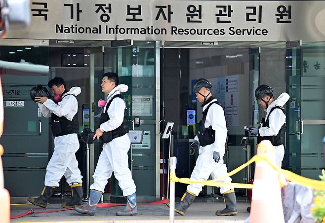 지난해 9월 화재가 발생한 국가정보자원관리원(국정자원) 대전센터 [대전=임세준 기자]