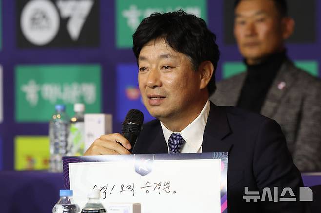 [서울=뉴시스] 권창회 기자 = 김병수 대구FC 감독이 25일 서울 서대문구 스위스그랜드호텔에서 열린 2026 K리그2 개막 미디어데이에서 올시즌 각오를 밝히고 있다. 2026.02.25. kch0523@newsis.com