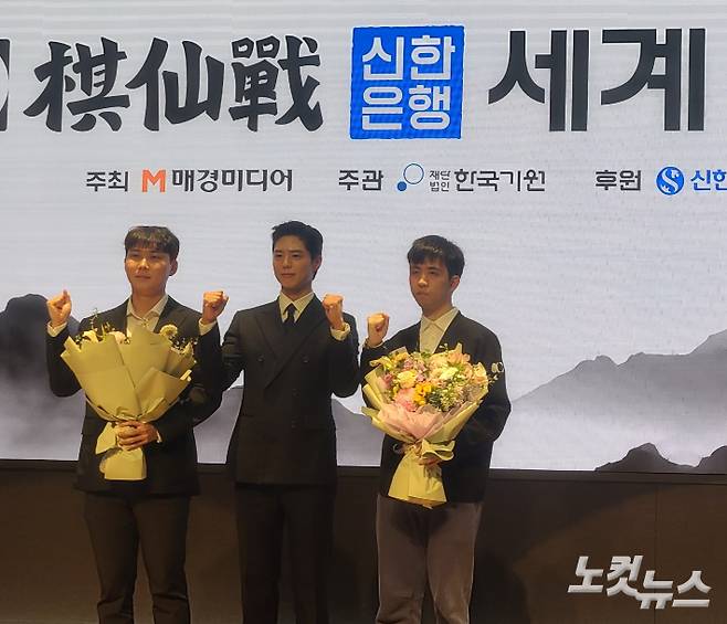 박정환 9단과 박보검(사진 가운데), 왕싱하오 9단(사진 맨 오른쪽). 동규기자