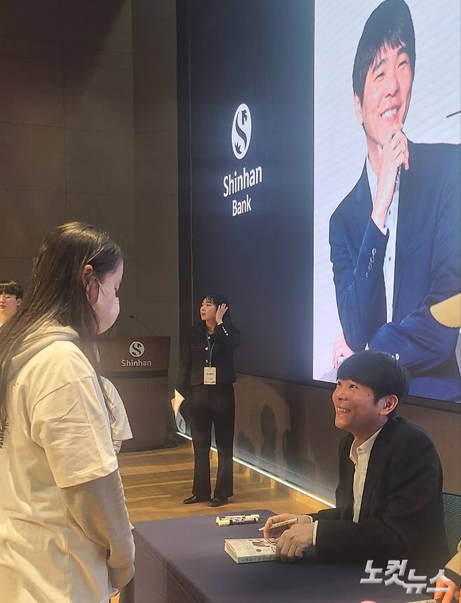 '바둑 레전드' 이세돌(사진 오른쪽)이 사인회에서 어린이 팬과 이야기를 나누고 있다. 동규기자