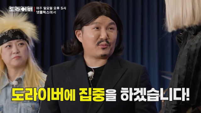 방송인 조세호가 조직 폭력배와의 연관설로 논란을 빚은 이후 약 2개월 만에 넷플릭스 예능 ‘도라이버4: 더 라이벌’에 출연했다. 유튜브 ‘스튜디오투쁠’ 캡처