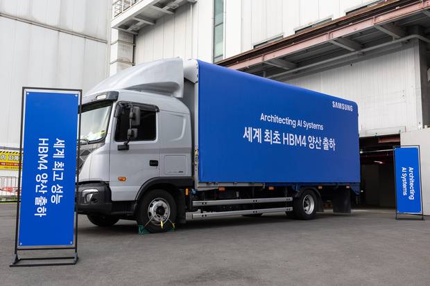 삼성전자는 12일 세계 최초로 6세대 HBM(HBM4)을 양산 출하했다. 사진 제공=삼성전자