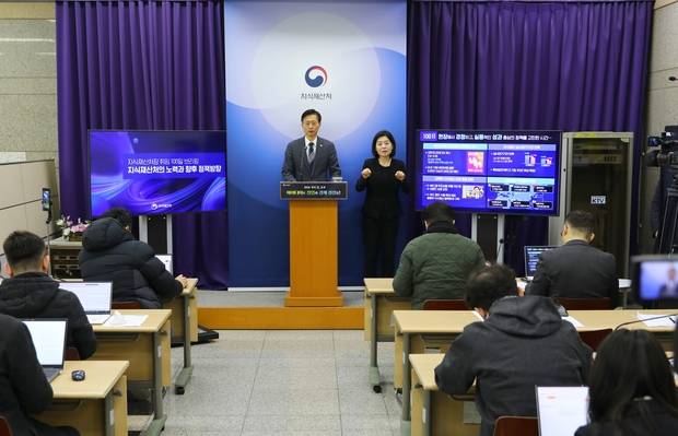 김용선 지식재산처장. 사진 제공=지식재산처