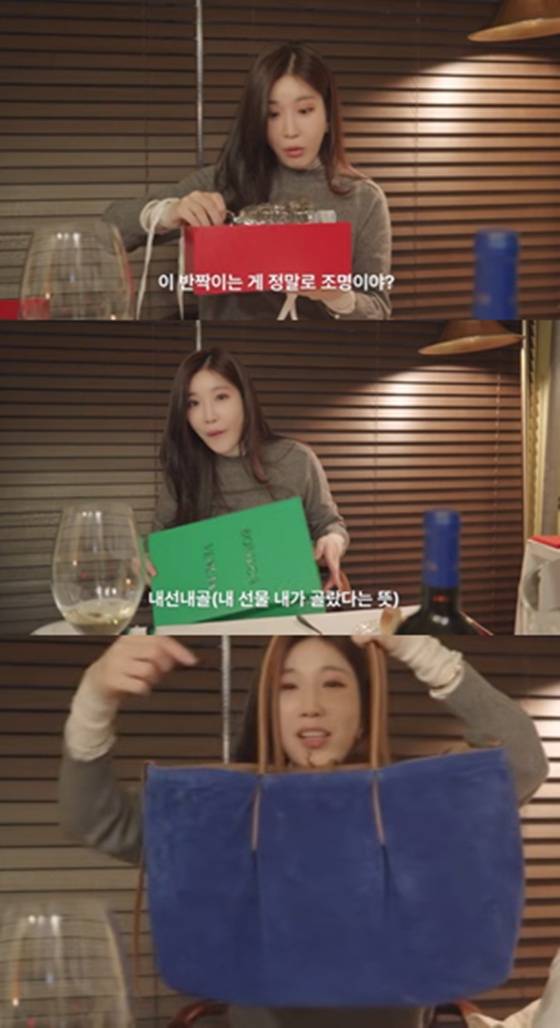 /사진=유튜브 채널 '이해리해리' 캡처