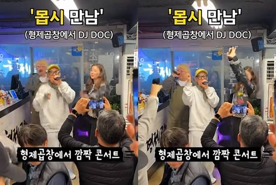 형제곱창에서 노래를 부르고 춤을 추고 있는 정재용, 이하늘, 김규리/사진=김규리 유튜브