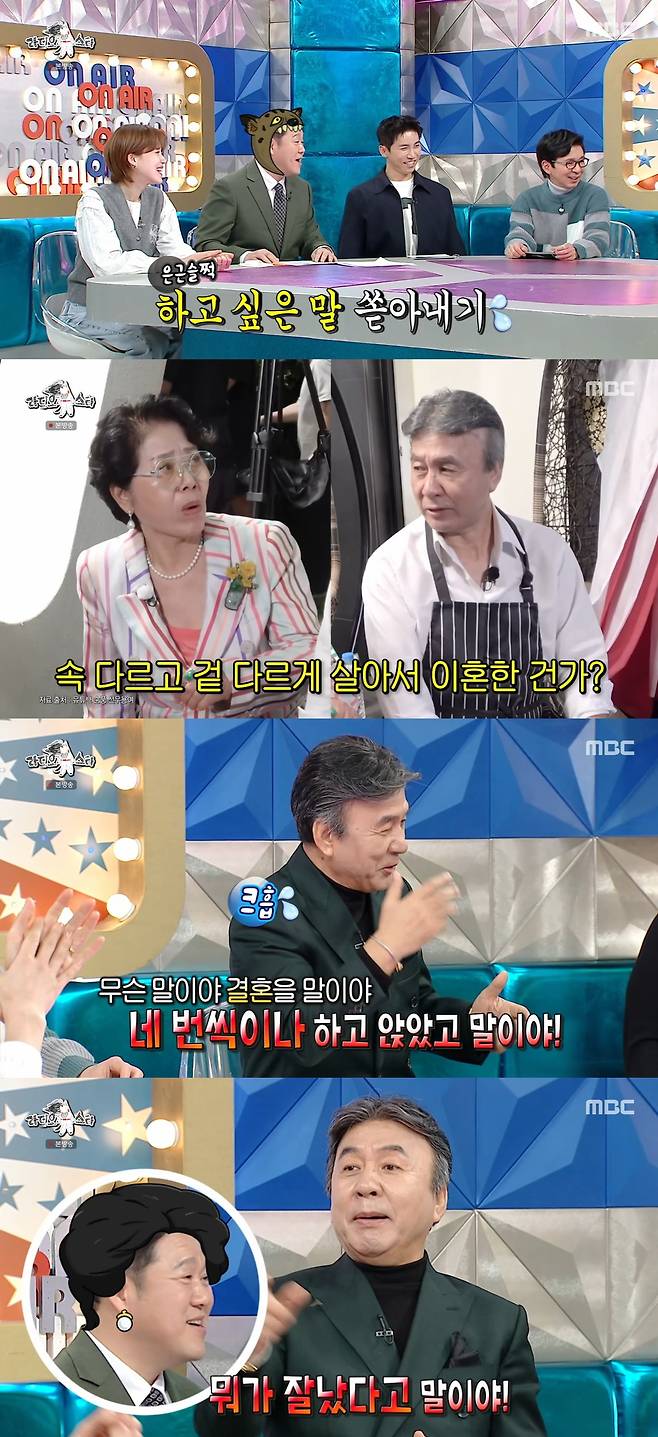 /사진=MBC 예능 '라디오스타'