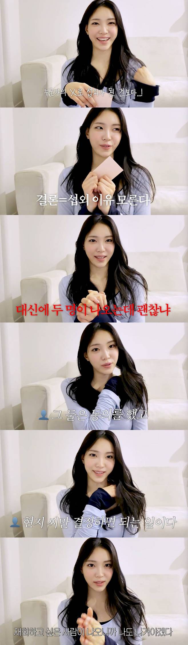 유튜브 채널 '박현지입니다'