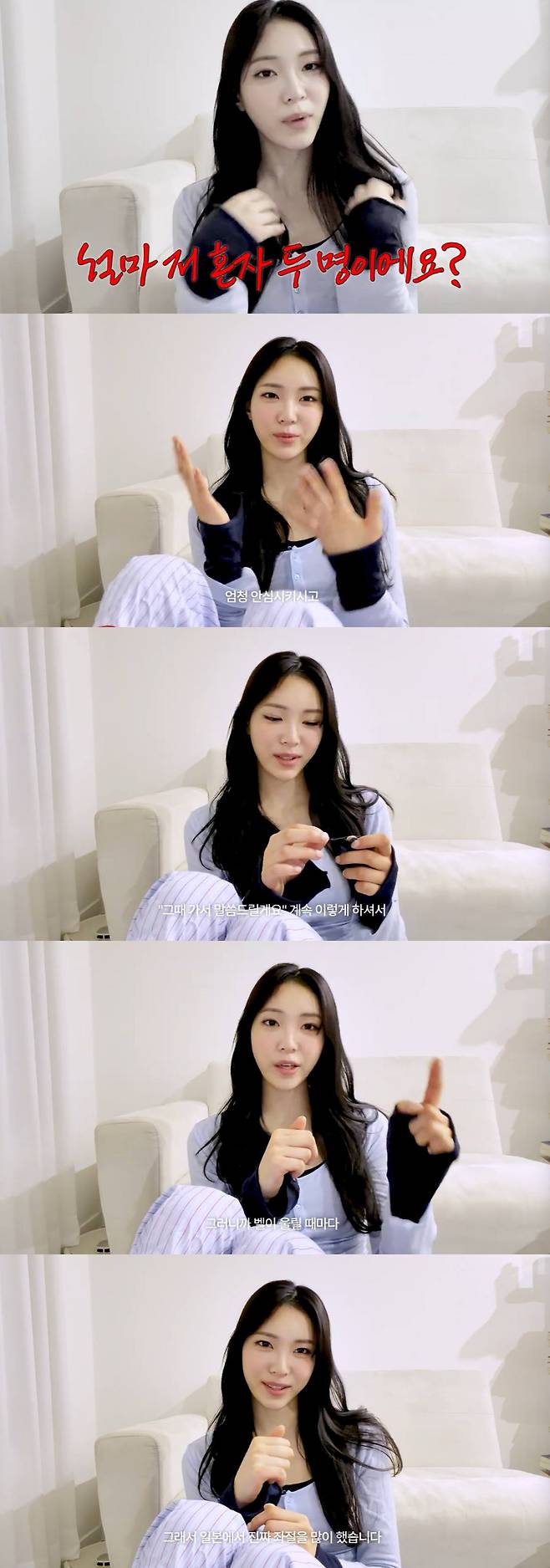 유튜브 채널 '박현지입니다'