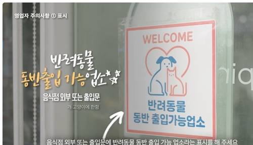 [식품의약품안전처 유튜브 캡처. 재판매 및 DB 금지]