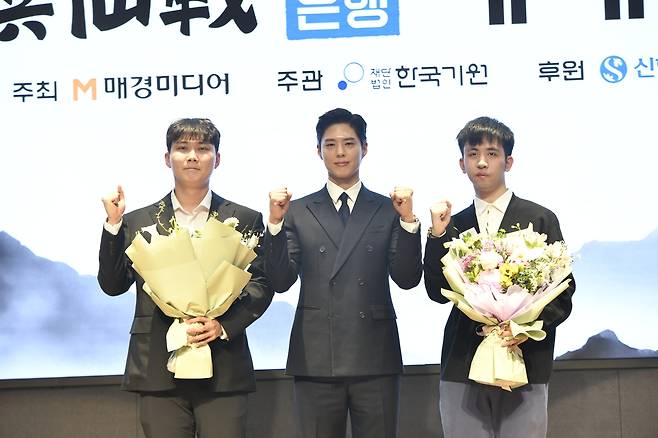 박정환 9단(왼쪽), 왕싱하오 9단(오른쪽)에게 꽃다발 준 박보검 [한국기원 제공. 재판매 및 DB 금지]