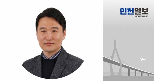 ▲ 강희찬 인천대학교 경제학과 교수