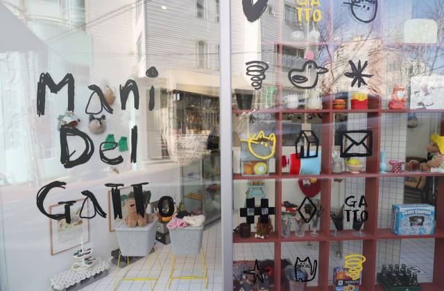 아트워크 숍 ‘마니 델 갸또’ 외부 모습. 이재찬 기자 chan@