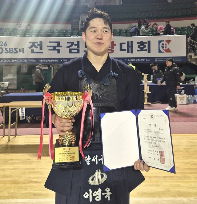 대구 달서구청 검도부 소속 이영욱 선수가 일반부 개인전 우승을 차지한 뒤 기념촬영을 하고 있다. 구청 제공