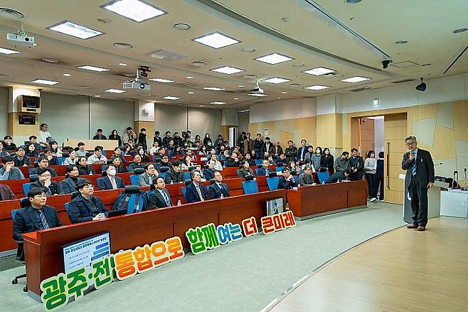 24일 광주과학기술원에서 열린 통합특별법으로 여는 광주·전남 에너지 분야 미래 비전 설명회’에서 이광희 GIST 에너지밸리기술원장이 발언하고 있다. GIST 에너지밸리기술원장 제공