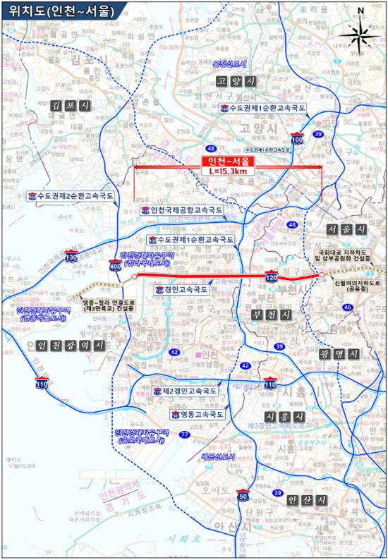 경인고속도로 지하화 사업 노선도(제공:국토교통부)