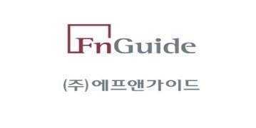 에프앤가이드 CI. /에프앤가이드 제공