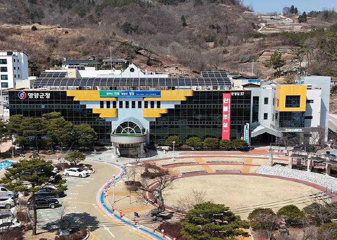 (사진=영양군)