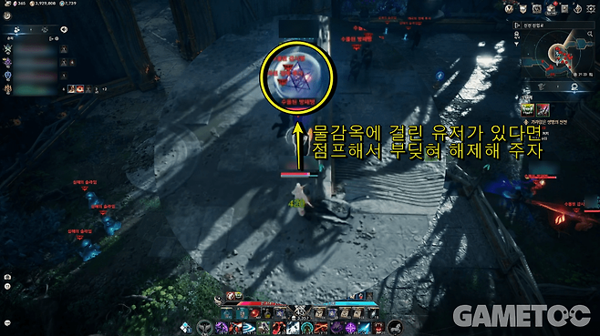 아이온2 스크린샷 [사진=김영찬 기자]