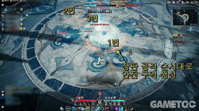 아이온2 스크린샷 [사진=김영찬 기자]