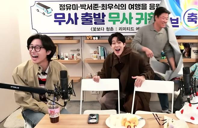 유튜브 '채널 십오야'