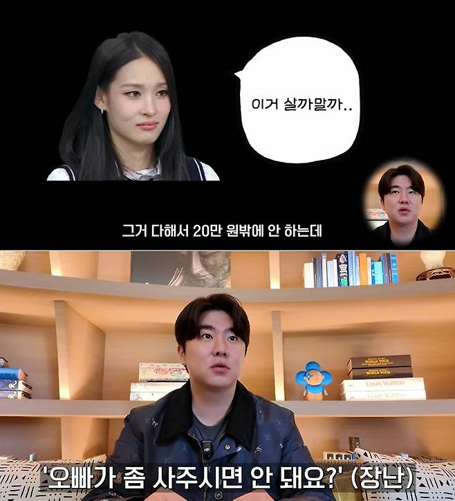 송자호 유튜브 채널
