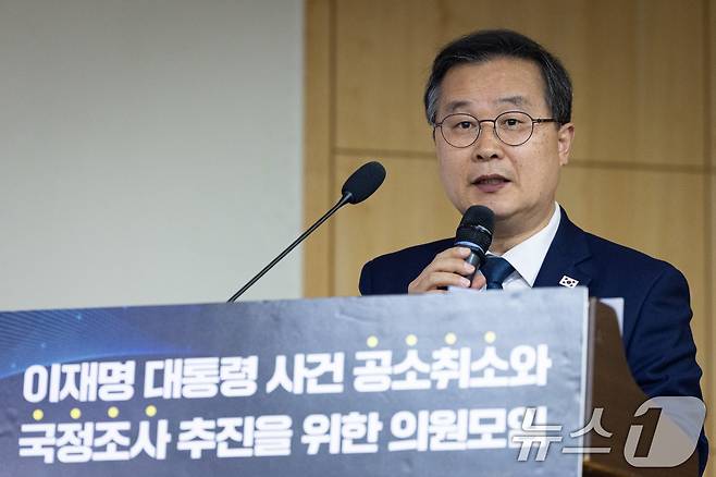 지난 23일 서울 여의도 국회 의원회관에서 열린 더불어민주당 이재명 대통령 사건 공소취소와 국정조사 추진을 위한 의원모임 출범식·결의대회에서 이건태 간사가 경과보고를 하고 있다. 2026.2.23 ⓒ 뉴스1 유승관 기자