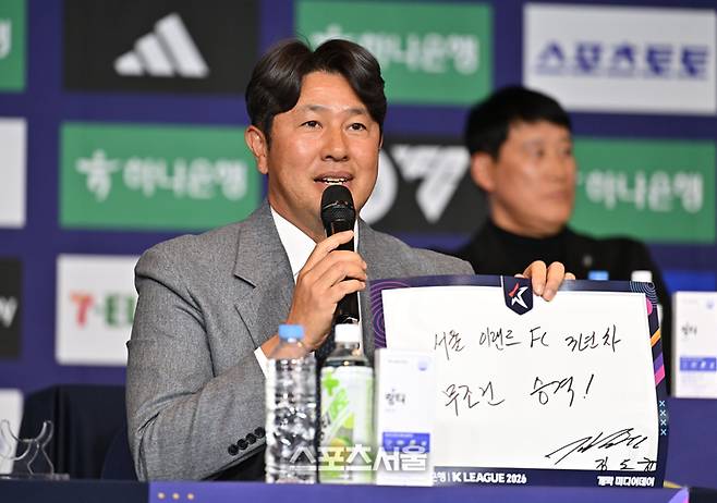 K리그2  서울E 김도균 감독.