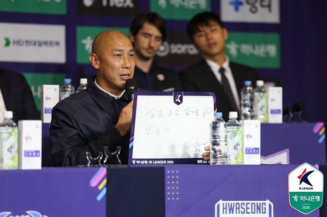 사진제공=한국프로축구연맹