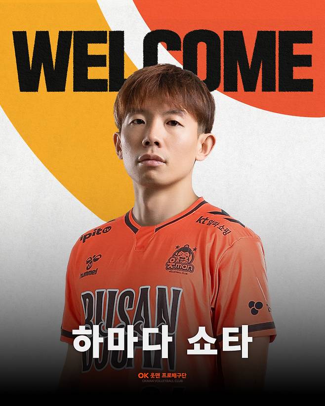 사진제공=OK저축은행