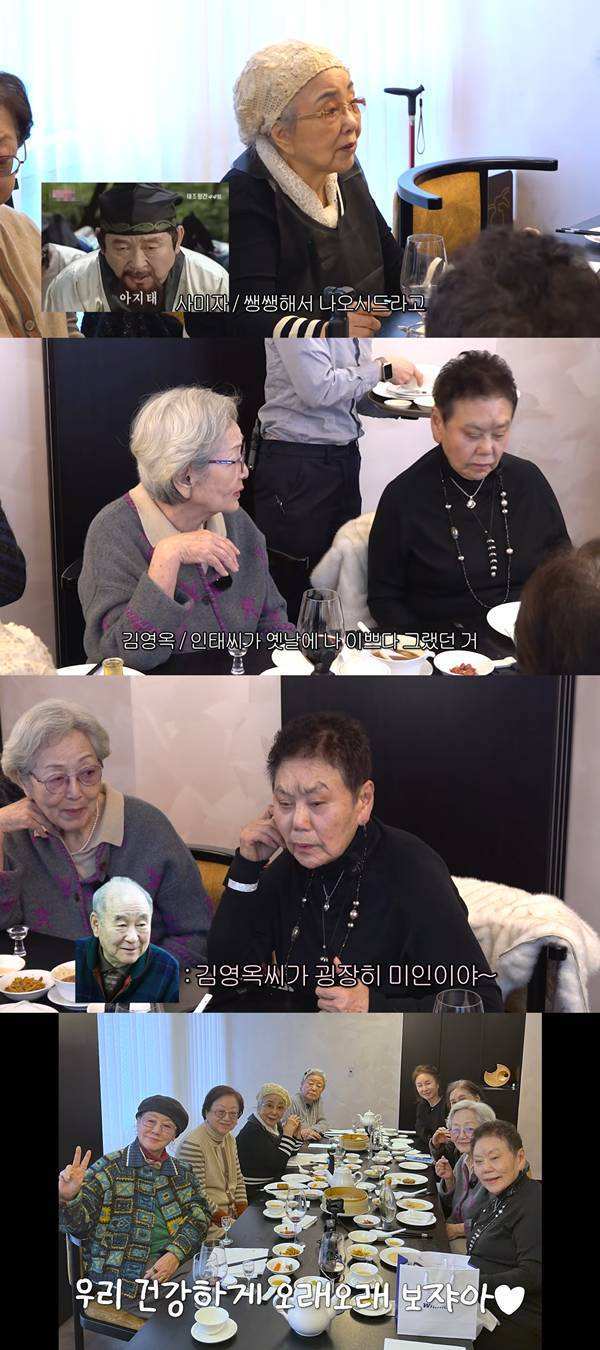 ⓒ유튜브 채널 '김영옥 KIM YOUNG OK' 영상 캡처