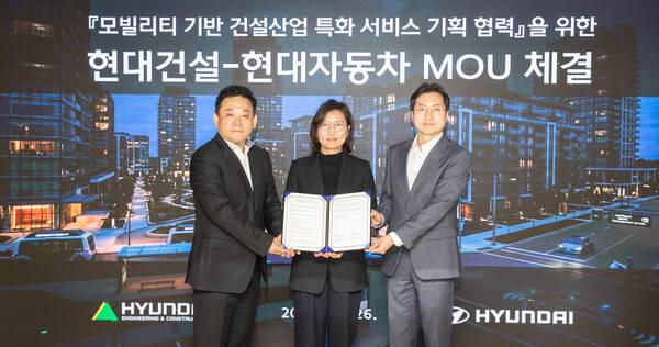 ⓒ현대건설