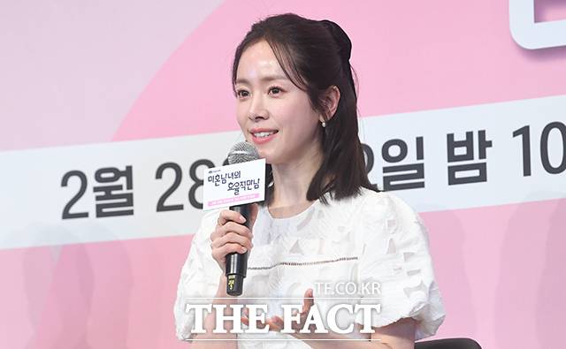 배우 한지민이 26일 오후 서울 구로구 더링크호텔에서 열린 JTBC 새 토일드라마 '미혼남녀의 효율적 만남' 제작발표회에 참석해 발언하고 있다. /박상민 기자