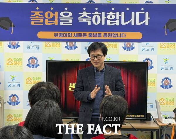 24일 유성구 학교밖청소년지원센터(꿈드림센터) 졸업식에 참석한 성광진 대전시교육감 예비후보. /성광진 예비후보 캠프