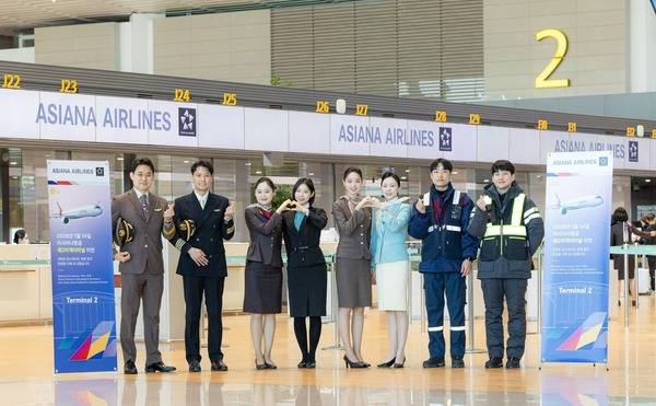 대한항공과 아시아나항공이 올해 1월 14일부터 인천국제공항 제2여객터미널(T2)에서 함께 운항한다. /대한항공