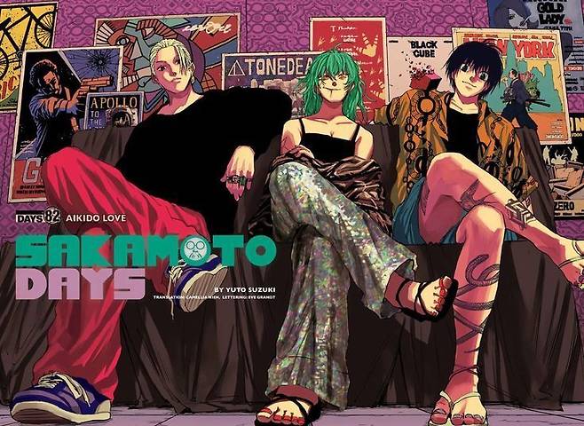 애니메이션 '사카모토 데이즈' 스틸 컷