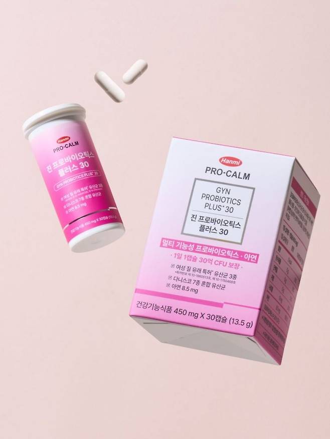 한미사이언스 진프로바이오틱스플러스30. 한미사이언스