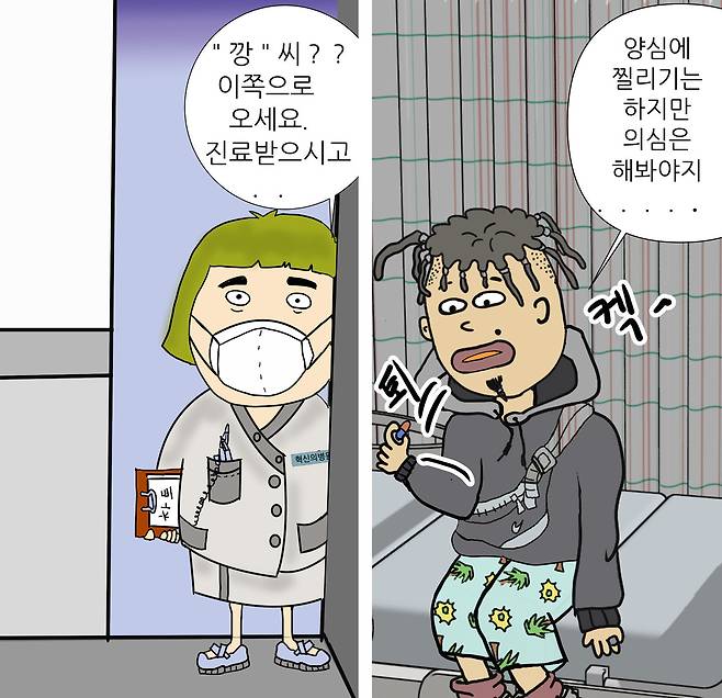 김 씨가 안구 마우스로 그린 웹툰 ‘이상하지만 나는 살아야 한다’의 일부 컷. 김선호 씨 제공