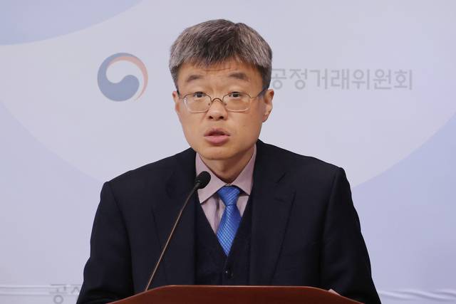 조원식 공정거래위원회 유통대리점조사과장이 26일 정부세종청사 공정위 기자실에서 쿠팡의 대규모유통업법 위반행위 제재에 대해 브리핑하고 있다. [연합뉴스]