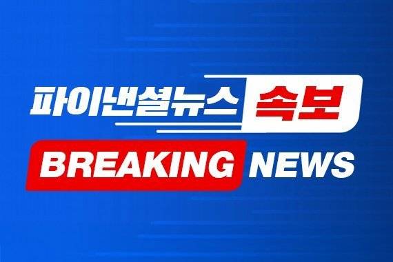 [속보] 코스피 장중 6160선 돌파…또 최고가 경신